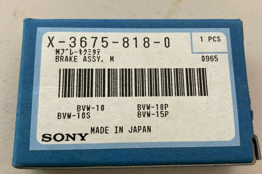 Sony X36758180 Brake Assembly New Old Stock sealed box